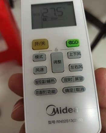 新巴尔虎右空调遥控器打不开